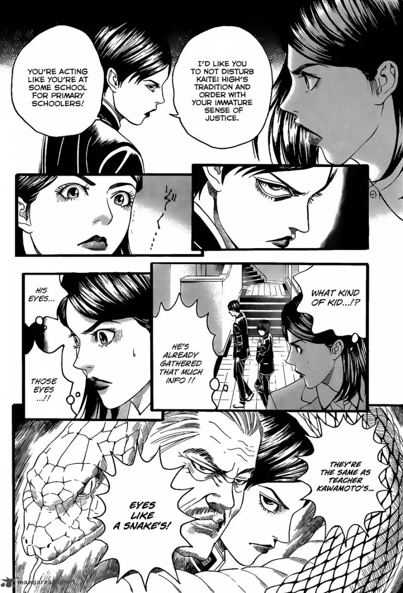 Teiichi no Kuni Chapter 2 page 27
