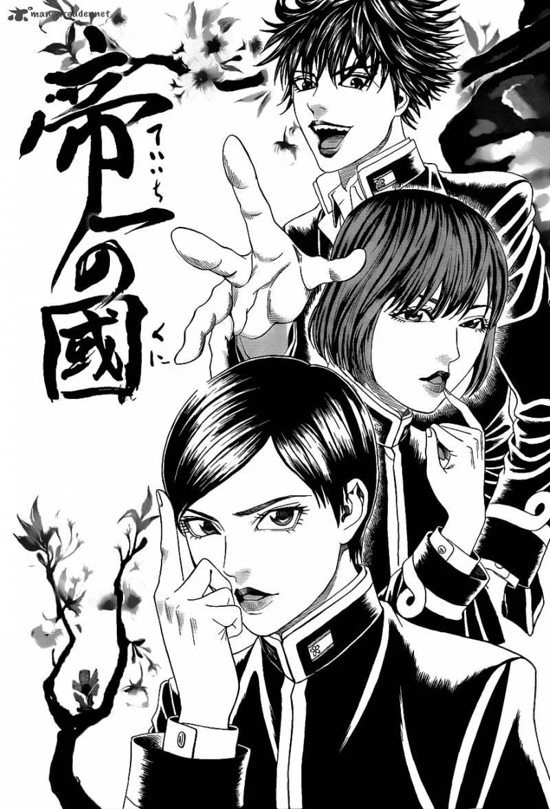 Teiichi no Kuni Chapter 2 page 2