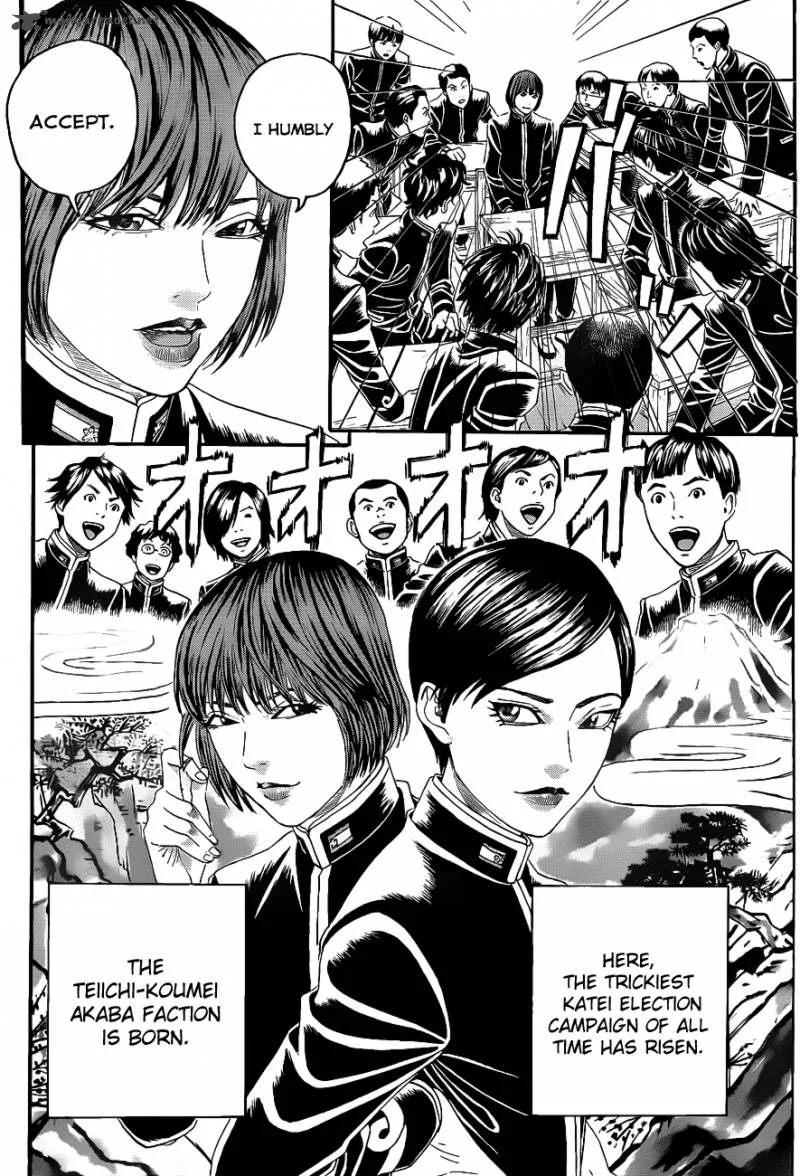 Teiichi no Kuni Chapter 2 page 5
