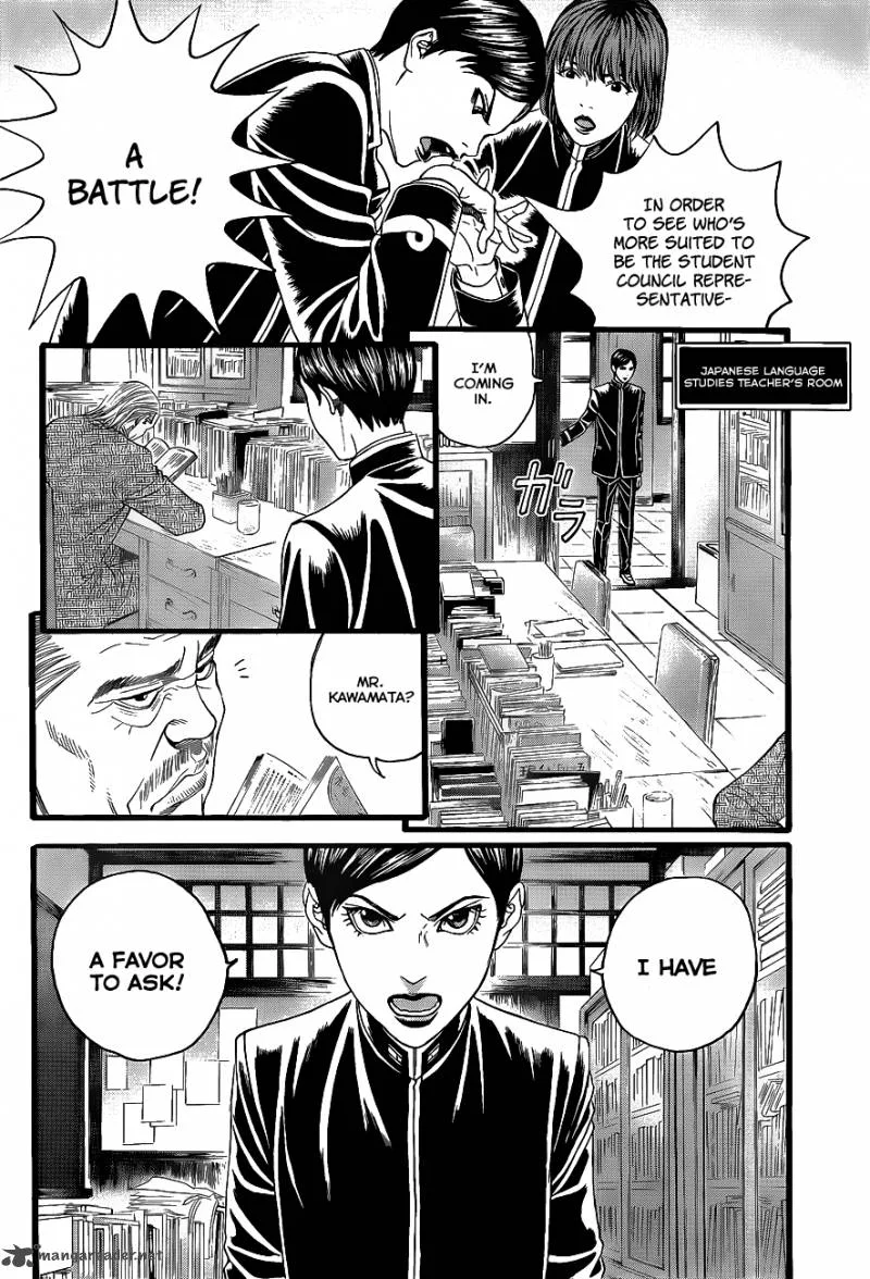 Teiichi no Kuni Chapter 2 page 43
