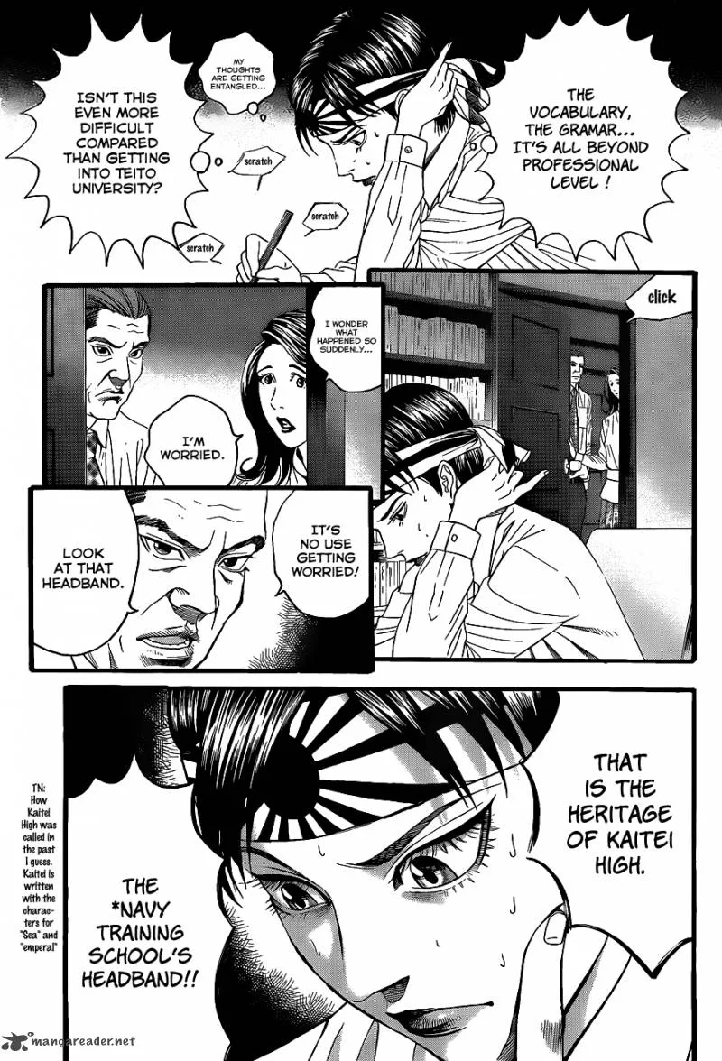 Teiichi no Kuni Chapter 2 page 52