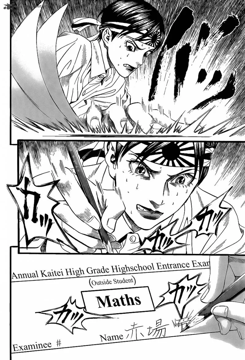 Teiichi no Kuni Chapter 2 page 47