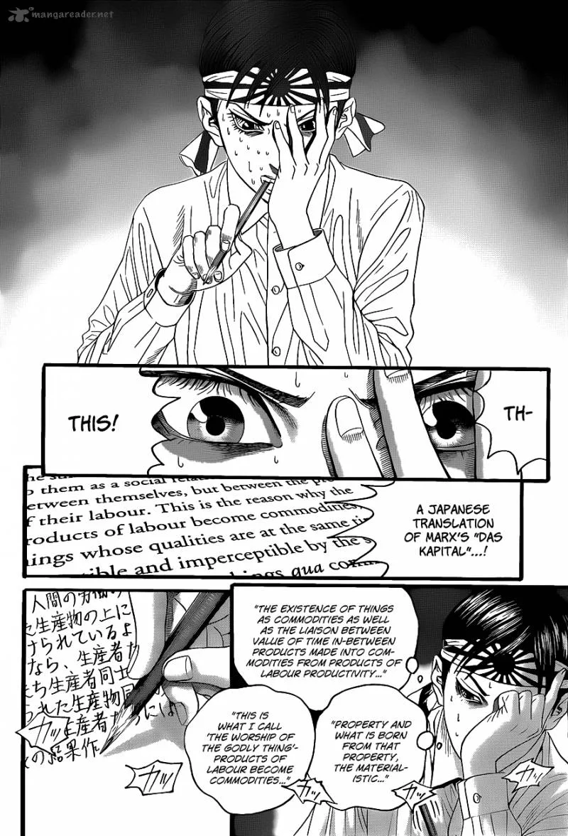 Teiichi no Kuni Chapter 2 page 51
