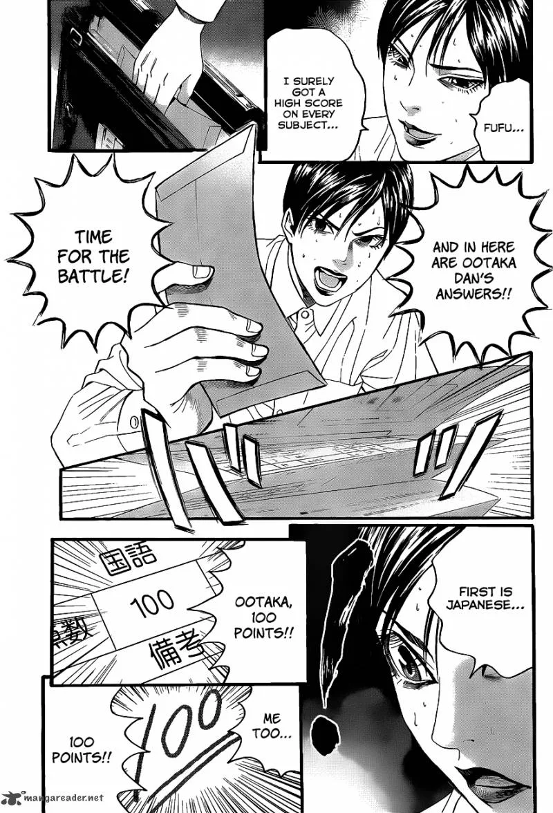 Teiichi no Kuni Chapter 2 page 55