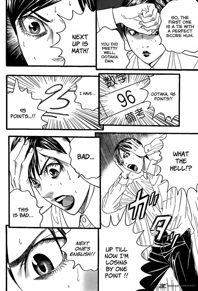 Teiichi no Kuni Chapter 2 page 56