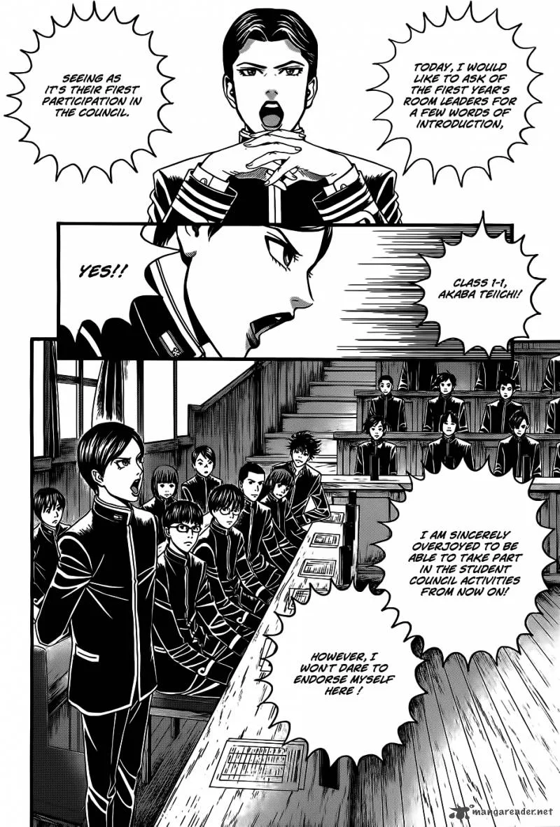 Teiichi no Kuni Chapter 3 page 7