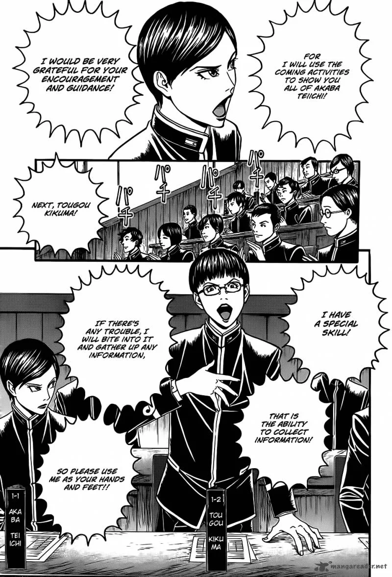 Teiichi no Kuni Chapter 3 page 8