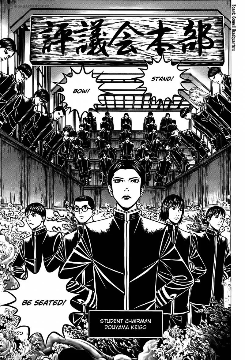 Teiichi no Kuni Chapter 3 page 6