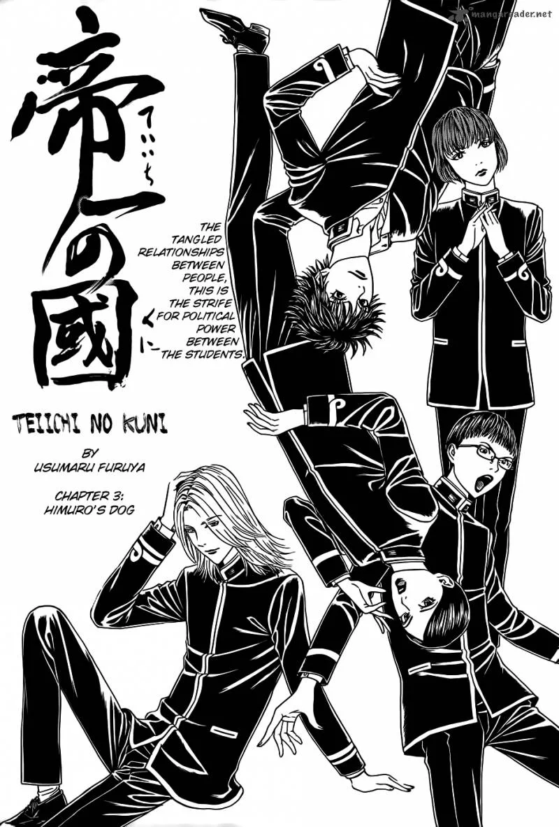 Teiichi no Kuni Chapter 3 page 3