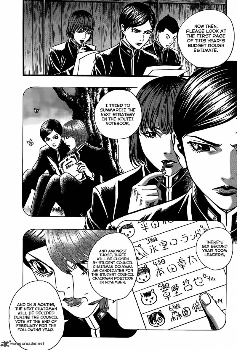Teiichi no Kuni Chapter 3 page 12