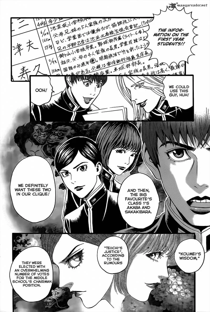 Teiichi no Kuni Chapter 3 page 22