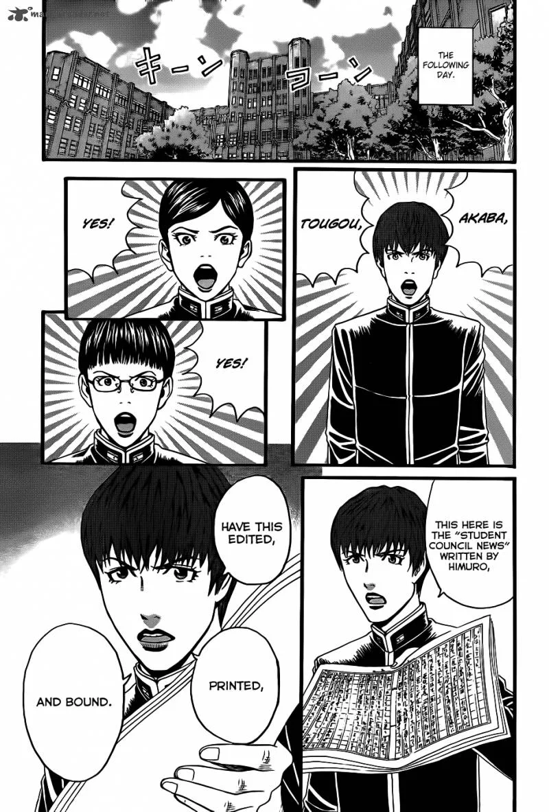 Teiichi no Kuni Chapter 3 page 25