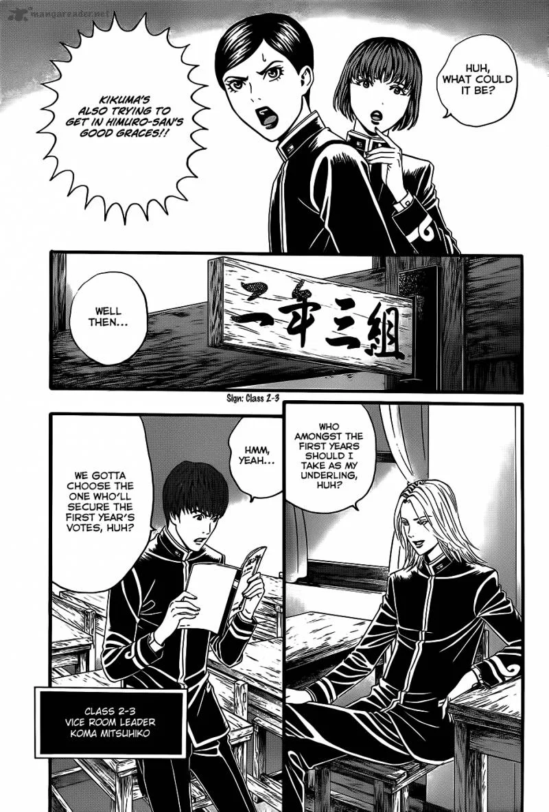 Teiichi no Kuni Chapter 3 page 19