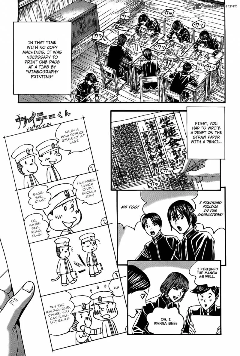 Teiichi no Kuni Chapter 3 page 31