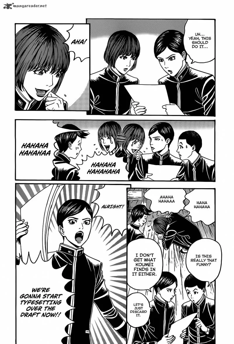 Teiichi no Kuni Chapter 3 page 32