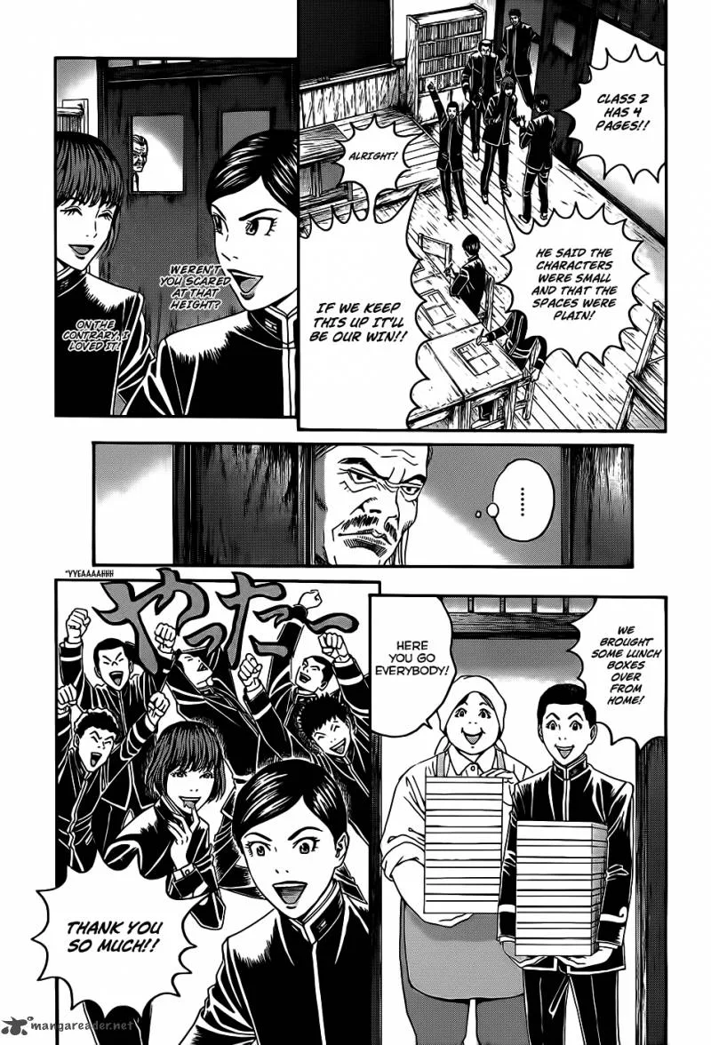Teiichi no Kuni Chapter 3 page 37