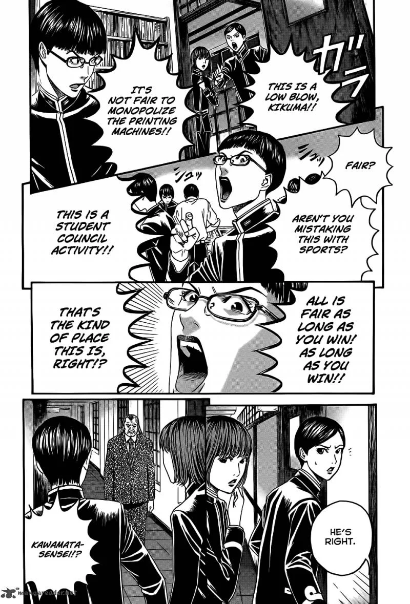 Teiichi no Kuni Chapter 3 page 46
