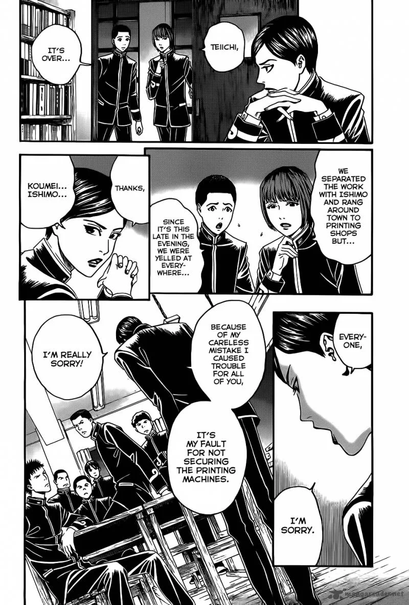 Teiichi no Kuni Chapter 3 page 48