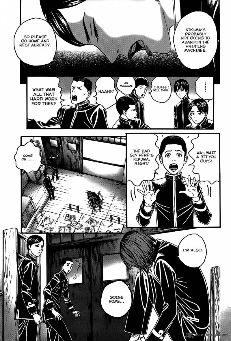 Teiichi no Kuni Chapter 3 page 49