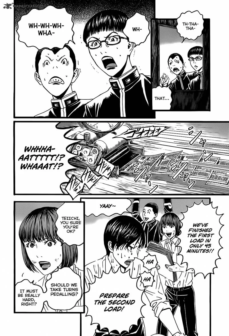 Teiichi no Kuni Chapter 3 page 61