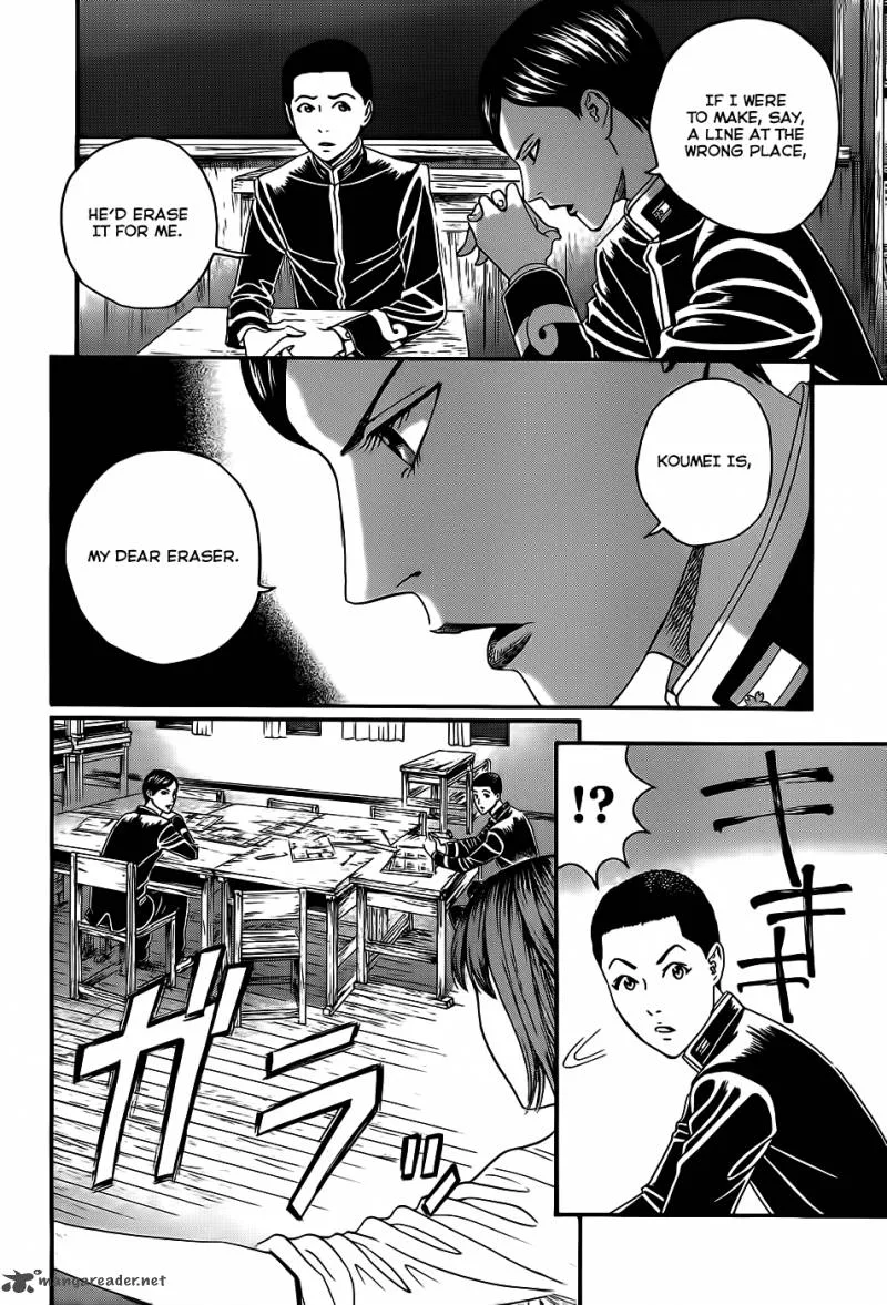 Teiichi no Kuni Chapter 3 page 54