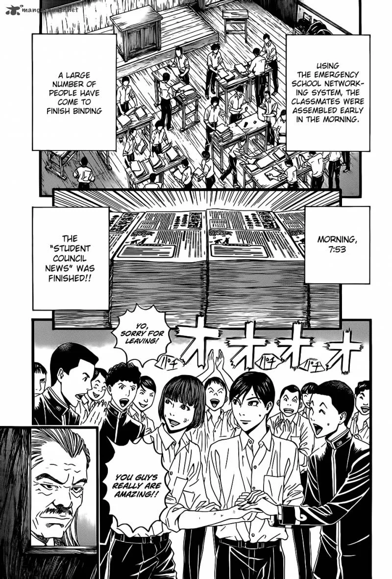 Teiichi no Kuni Chapter 3 page 64