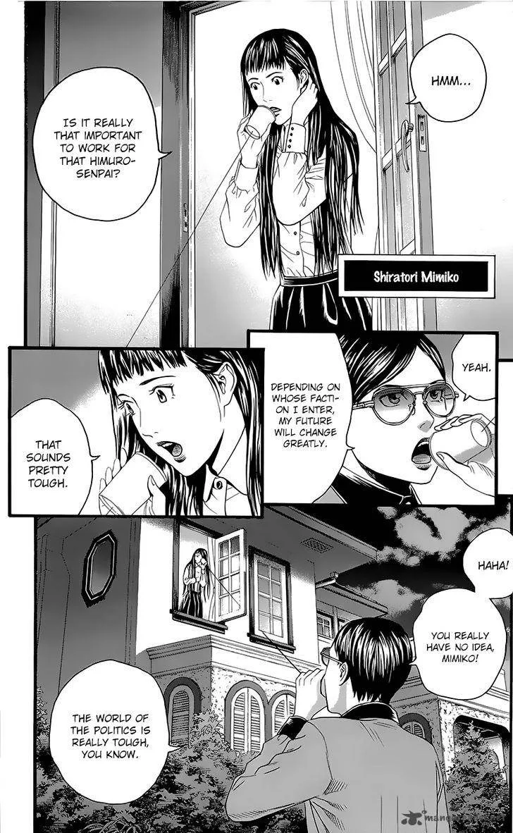 Teiichi no Kuni Chapter 4 page 17