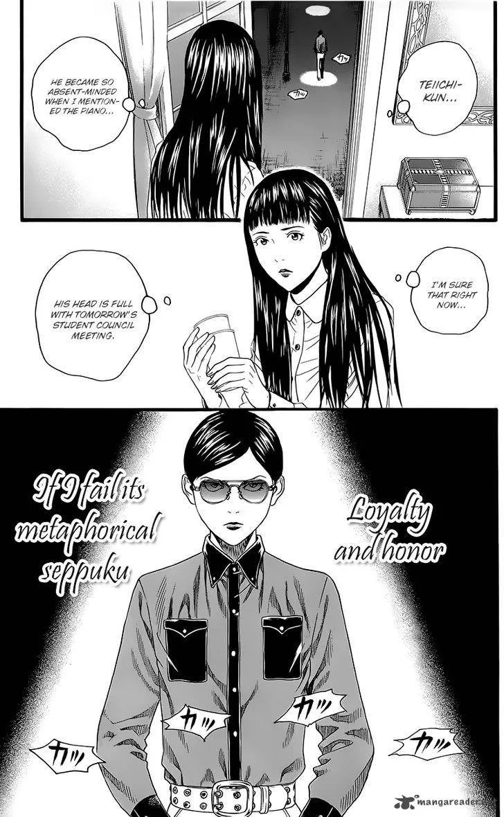 Teiichi no Kuni Chapter 4 page 20