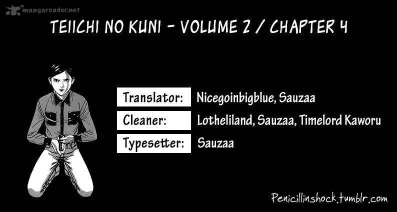 Teiichi no Kuni Chapter 4 page 4