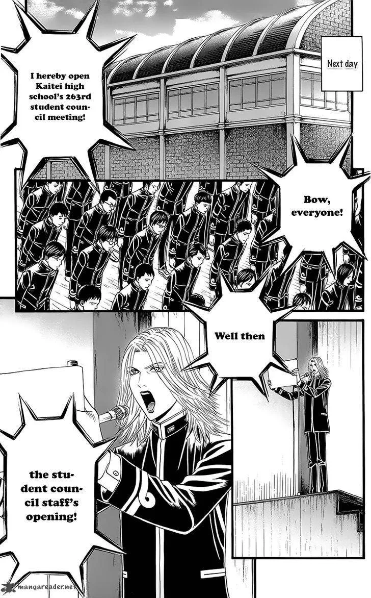 Teiichi no Kuni Chapter 4 page 21