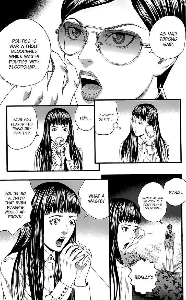 Teiichi no Kuni Chapter 4 page 18
