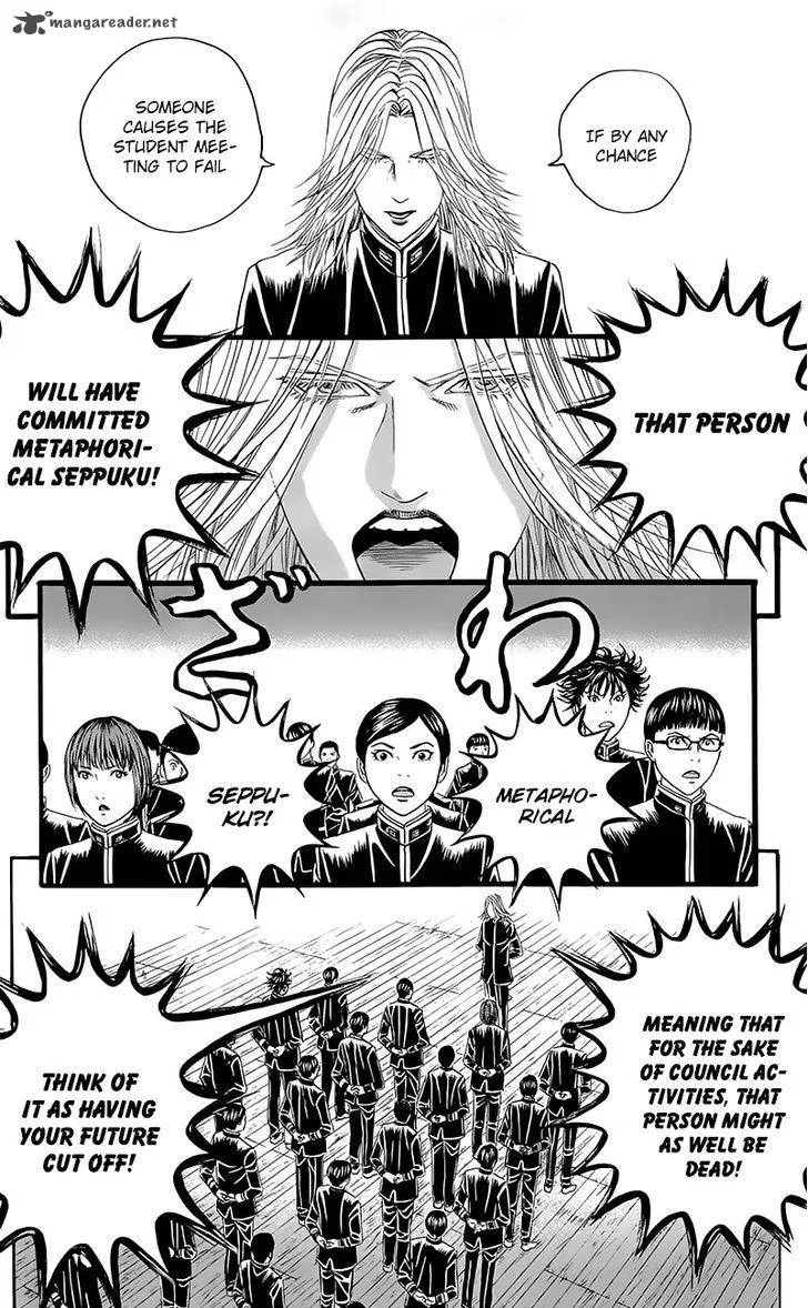 Teiichi no Kuni Chapter 4 page 10