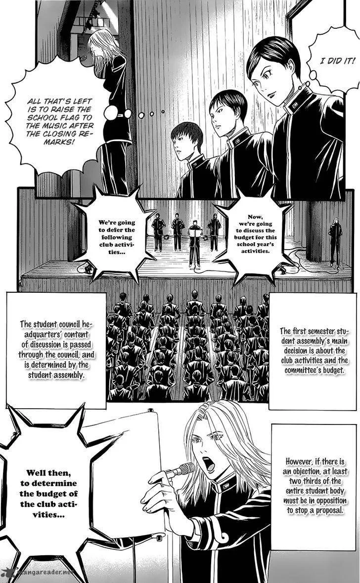 Teiichi no Kuni Chapter 4 page 27