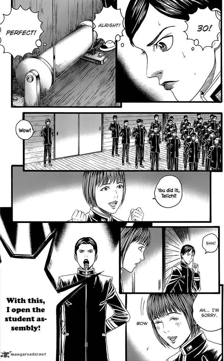Teiichi no Kuni Chapter 4 page 25
