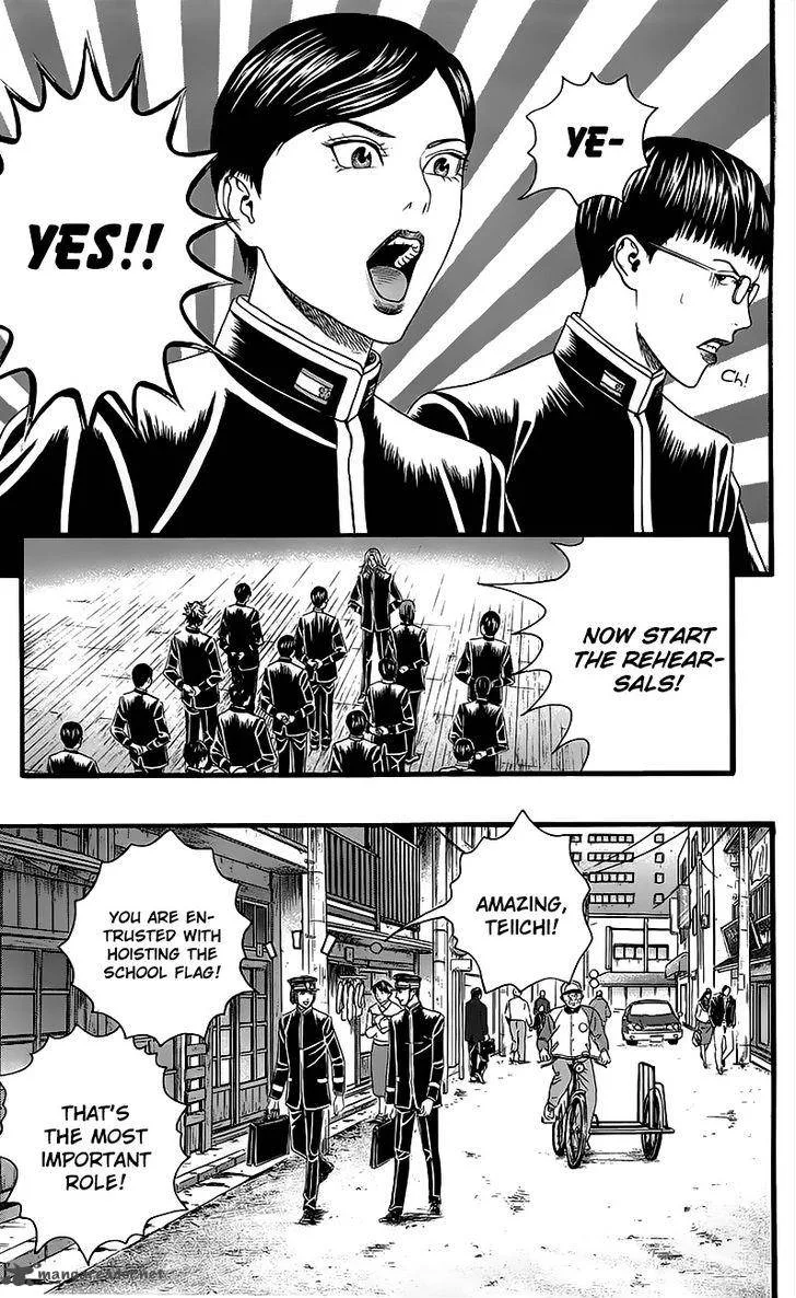 Teiichi no Kuni Chapter 4 page 14