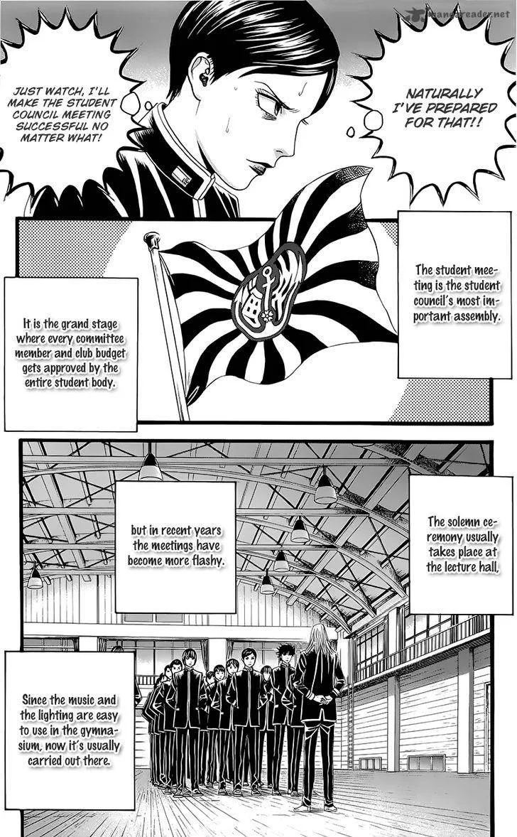 Teiichi no Kuni Chapter 4 page 11