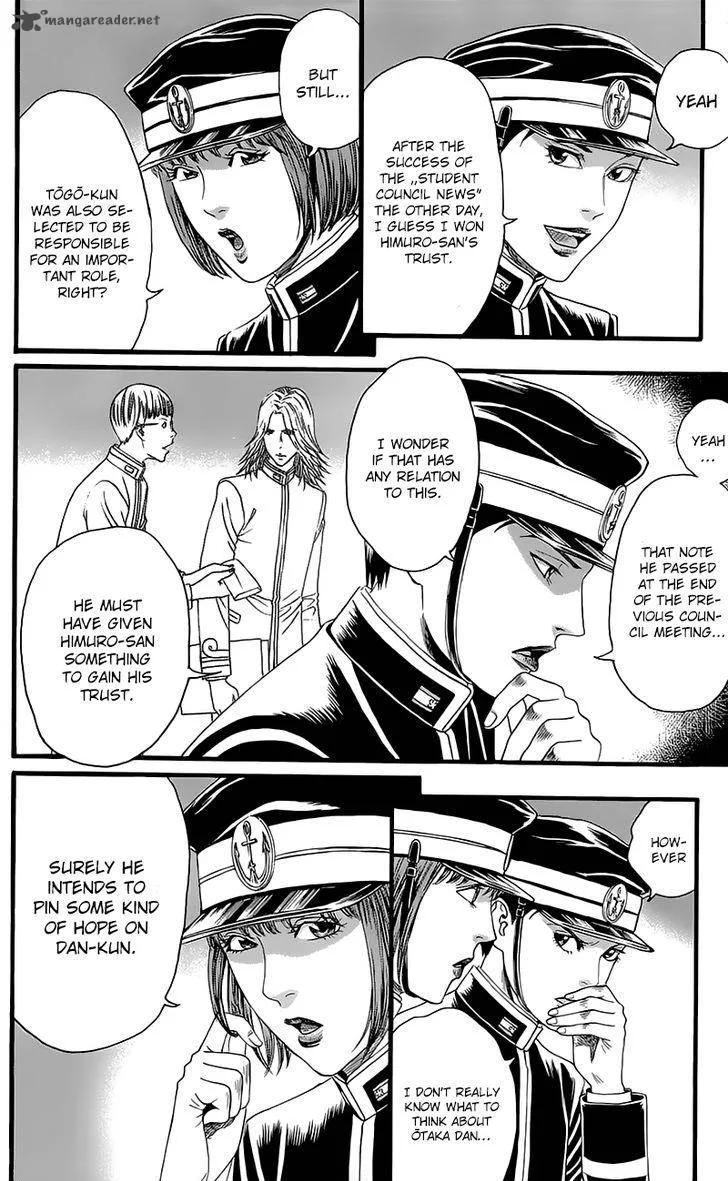 Teiichi no Kuni Chapter 4 page 15