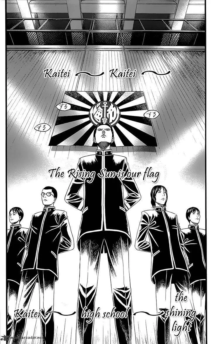 Teiichi no Kuni Chapter 4 page 24