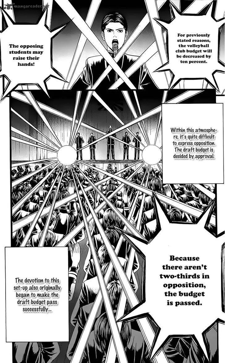 Teiichi no Kuni Chapter 4 page 28