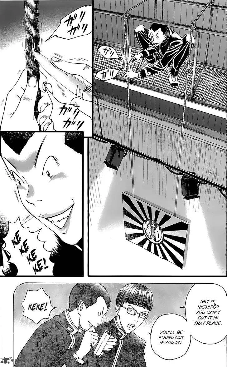 Teiichi no Kuni Chapter 4 page 30