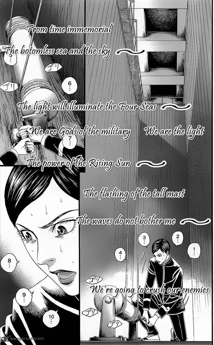Teiichi no Kuni Chapter 4 page 23