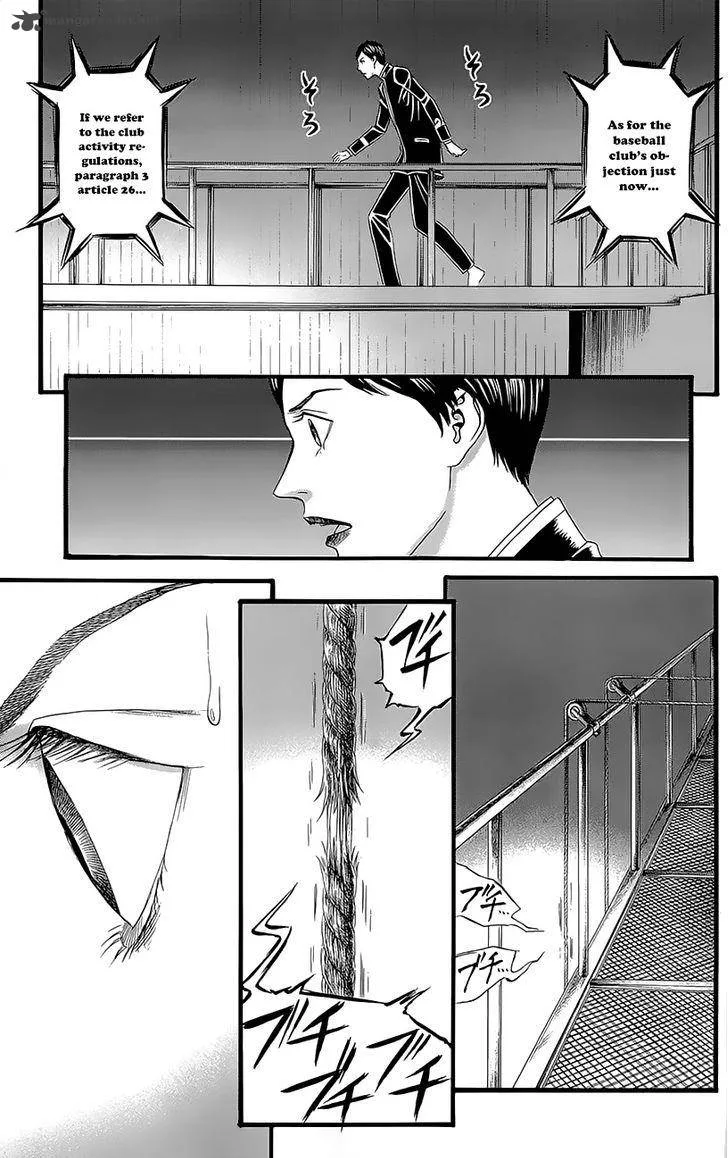 Teiichi no Kuni Chapter 4 page 34