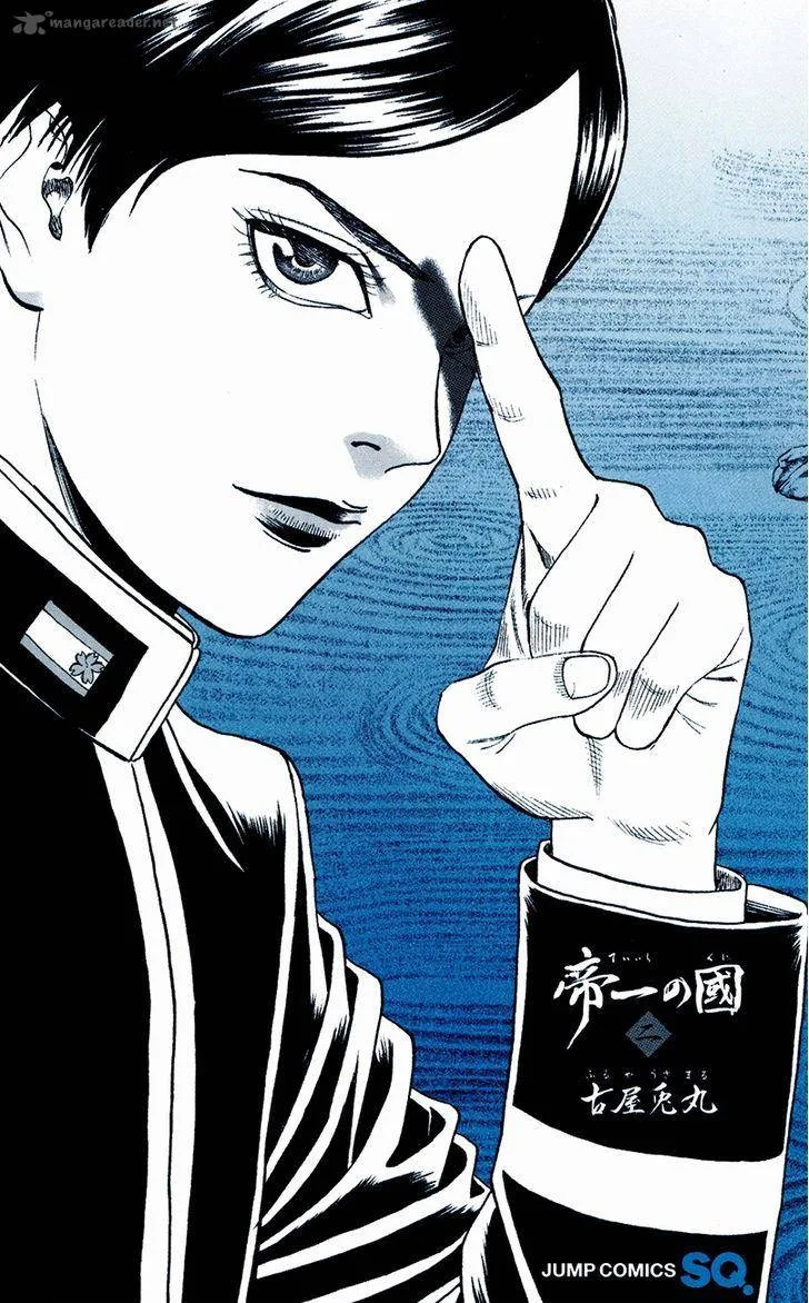 Teiichi no Kuni Chapter 4 page 3