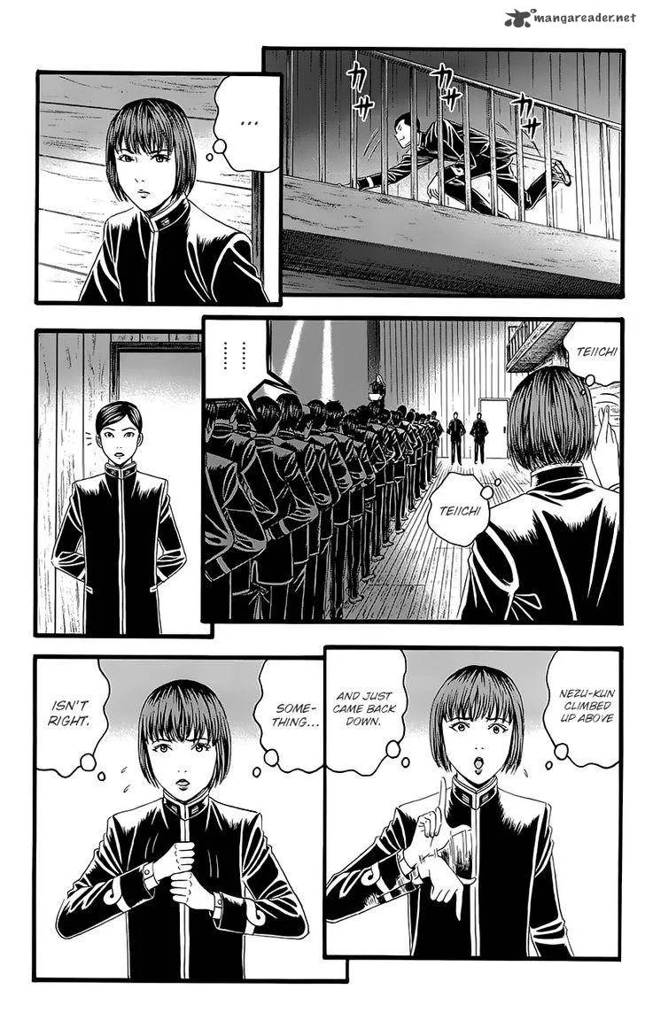Teiichi no Kuni Chapter 4 page 32