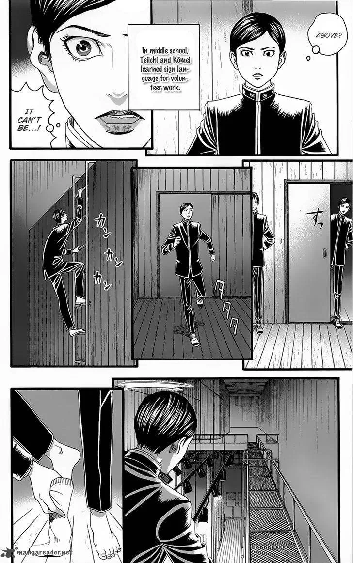 Teiichi no Kuni Chapter 4 page 33