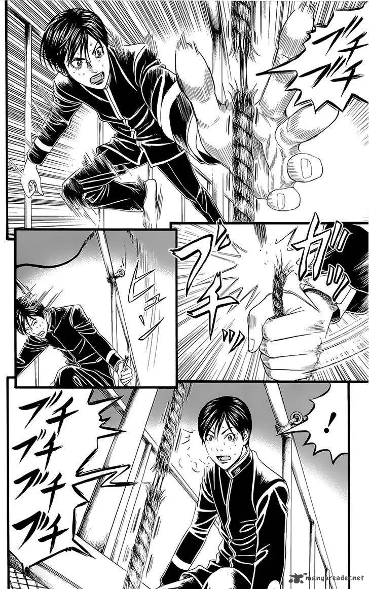 Teiichi no Kuni Chapter 4 page 35