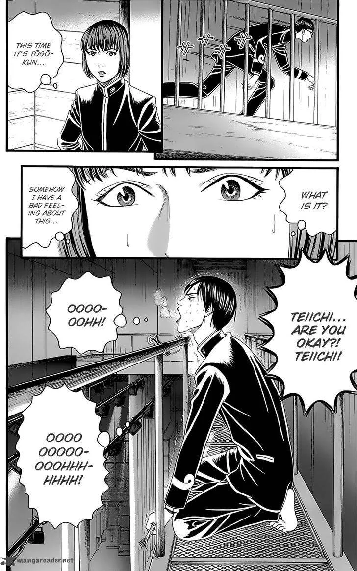 Teiichi no Kuni Chapter 4 page 39