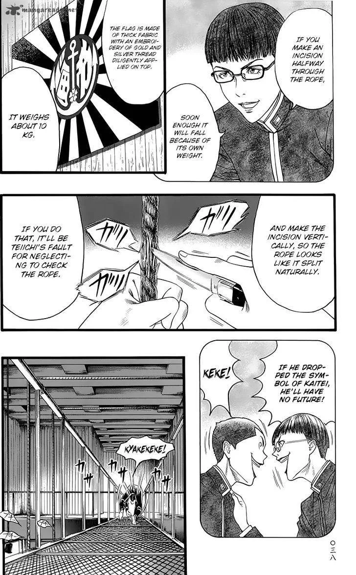 Teiichi no Kuni Chapter 4 page 31