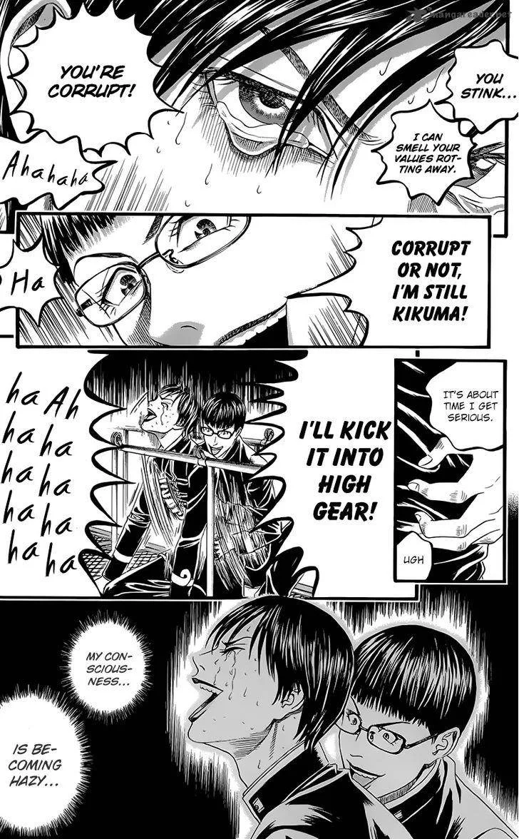 Teiichi no Kuni Chapter 4 page 44