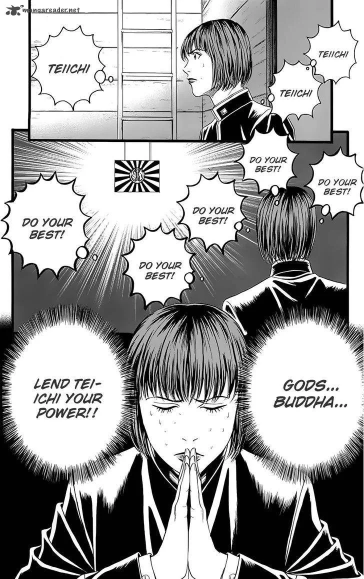 Teiichi no Kuni Chapter 4 page 47